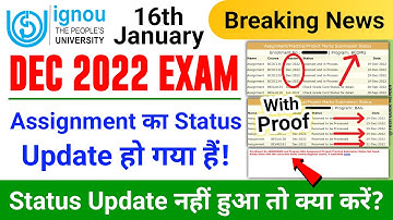 (Breaking News) DEC 2022 Assignment का Status Update हो गया हैं!_Assignment Status Kaise Check Kare?