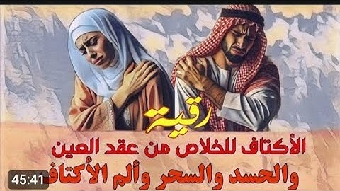 سورة يس كاملة ـ تلاوة خاشعة مؤثرة بصوت جميل جدا أرح سمعك وقلبك