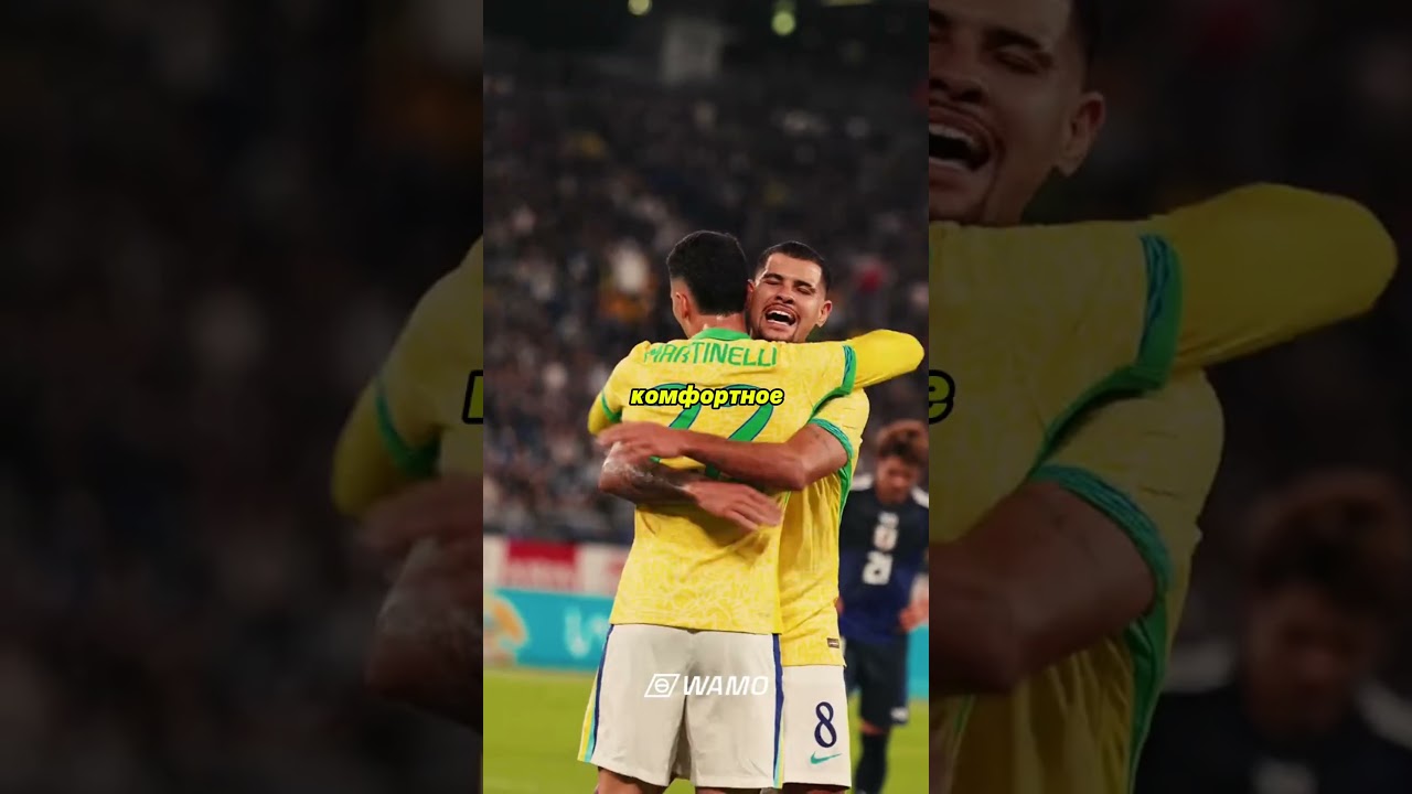 Япония уничтожила Бразилию в стиле Blue Lock 