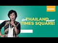 BION NGOPI Healing Style Bu Lianna Dari Thailand Sampai Times Square BIONIC BION NGOPI Healing Style Bu Lianna Dari Thailand Sampai Times Square BIONIC