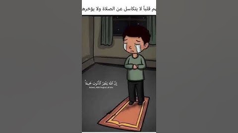 الشيخ ياسر الدوسري سورة الزمر