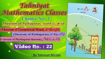 22-10th Geometry- Theorem of Pythagoras فیثاغورث کامسٔلہ #Tahniyat Mathematics Classes #TMC #viral #