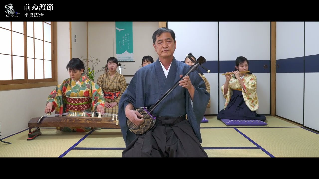 音楽民族+に、平良主宰の「前ぬ渡節」が公開されました