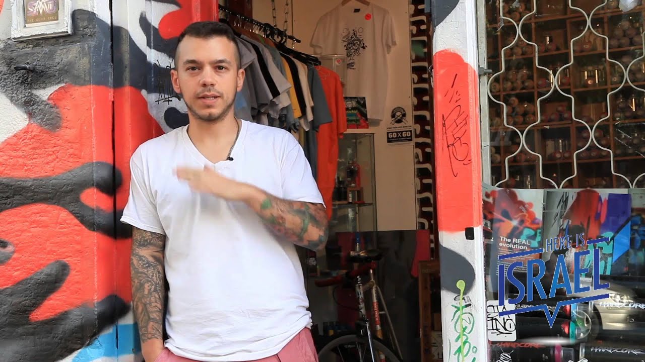 HERE IS ISRAEL: Artists 4 Israel - Part II