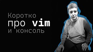 картинка: IDE без фантазий — в тех условиях, какие есть • Live coding