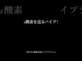 【チャージマン研!】海底都市の謎に迫る!#チャージマン研