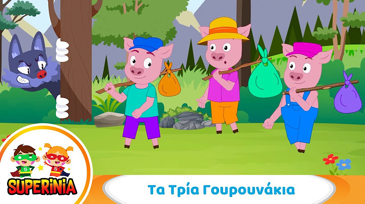 Superinia - Τα Τρία γουρουνάκια 🐷🐷🐷  | Μια κλασσική ιστορία για εξυπνάδα και σκληρή δουλειά!