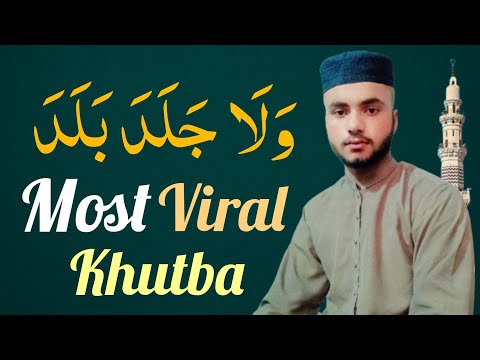 Walaa Jalada Balada Ghulam Ahmad Raza Complete Khutba