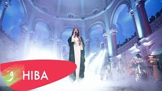 Hiba Tawaji - O Come All Ye Faithful (Adeste Fideles) (LIVE 2019) / هبه طوجي - يا ملك الملوك