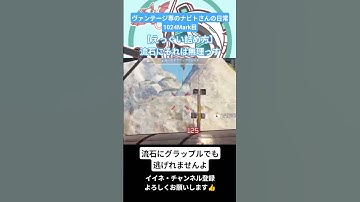 ヴァンテージ専のナビトさんの日常 1024Mark目 【えっぐい詰め方】流石にそれは無理っす #APEX #ヴァンテージ #スナイパーズマーク #スナイパーキル #shorts