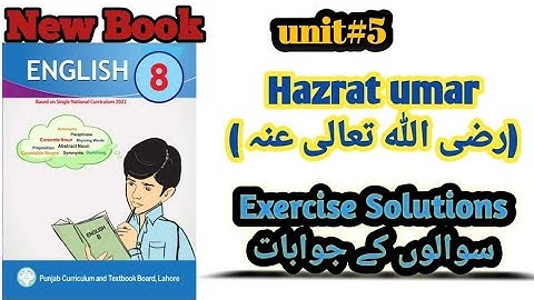 PTB 8thclass english book unit no.5 "Hazrat Umar رضی اللہ تعالی عنہ " exercise solutions