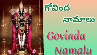 Govinda Namalu English Lyrics | Sri Venkateswara Swamy Govinda Namalu | Devotional Hub