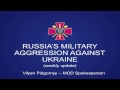 Russian Military Aggression In Eastern Ukraine UCMC 2 01 2017