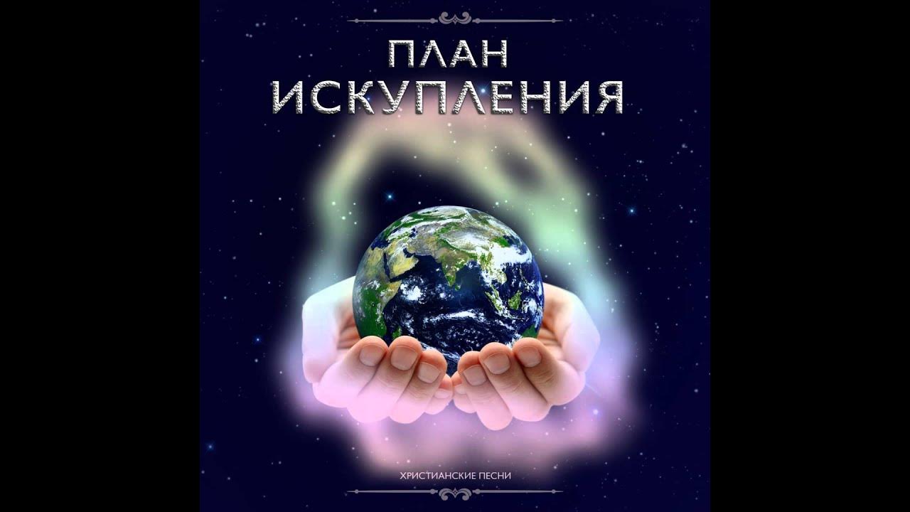 Удивительная легкость amazing grace. Amazing grace benedict. Удивительная благодать. Удивительная благодать. Фильм эмейзинг грейс.