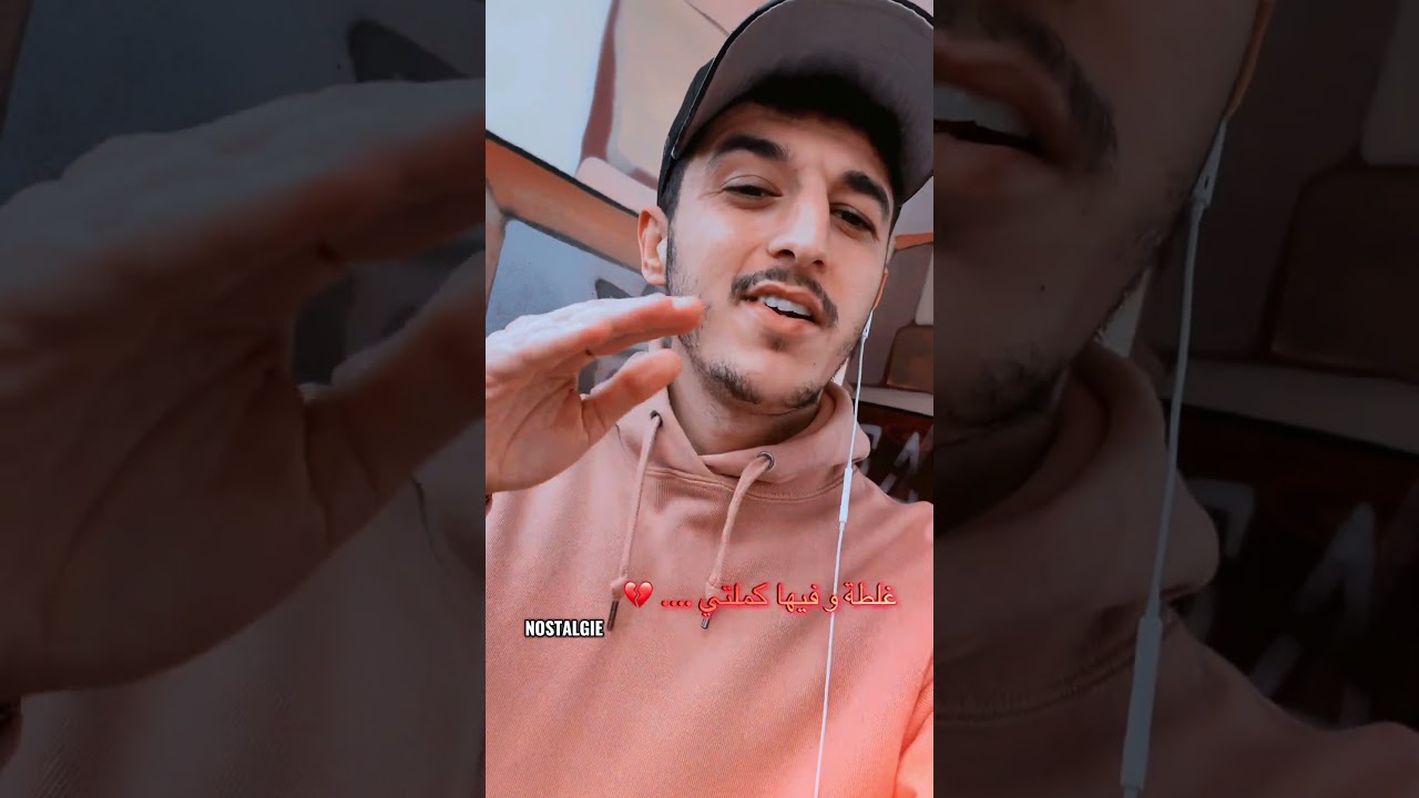 ADEL CHITOYLA  - غلطة و فيها كملتي | #nostalgie #تيك_توك #trending #music 🎶😎❤️ عادل شيتولا