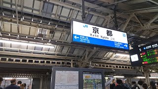 JR西日本223系電車新快速姫路行き　JR京都駅