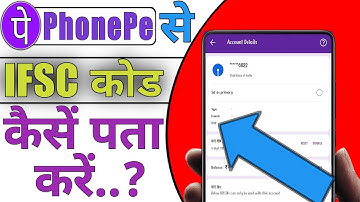 phonepe ifsc code kaise pata kare| how to check ifsc code in phonepe in Hindi