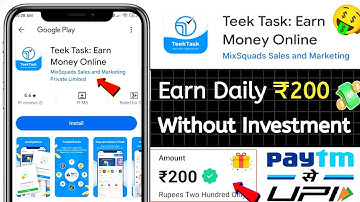 🤑 Teek Task App Se Paise Kaise Kamaye | Teek Task App Withdrawl | Teak Task App | Earn Money Online