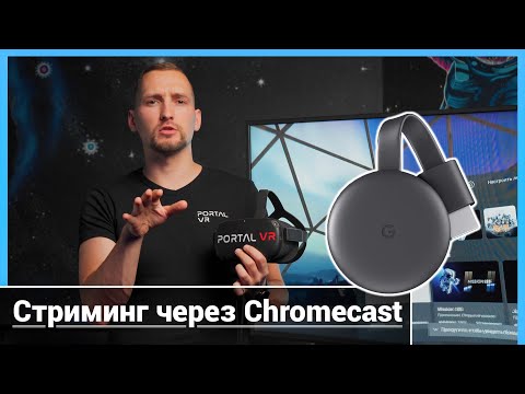 Video: O Mare Ofertă De Pe Facebook Portal și Oculus Quest