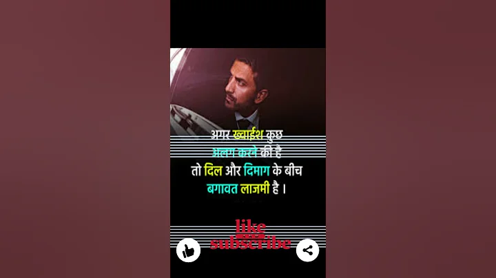 #goodvibes #motivational #youtubeshorts #shorts #youtube #youtuber #positivevibes #whatsappstatus