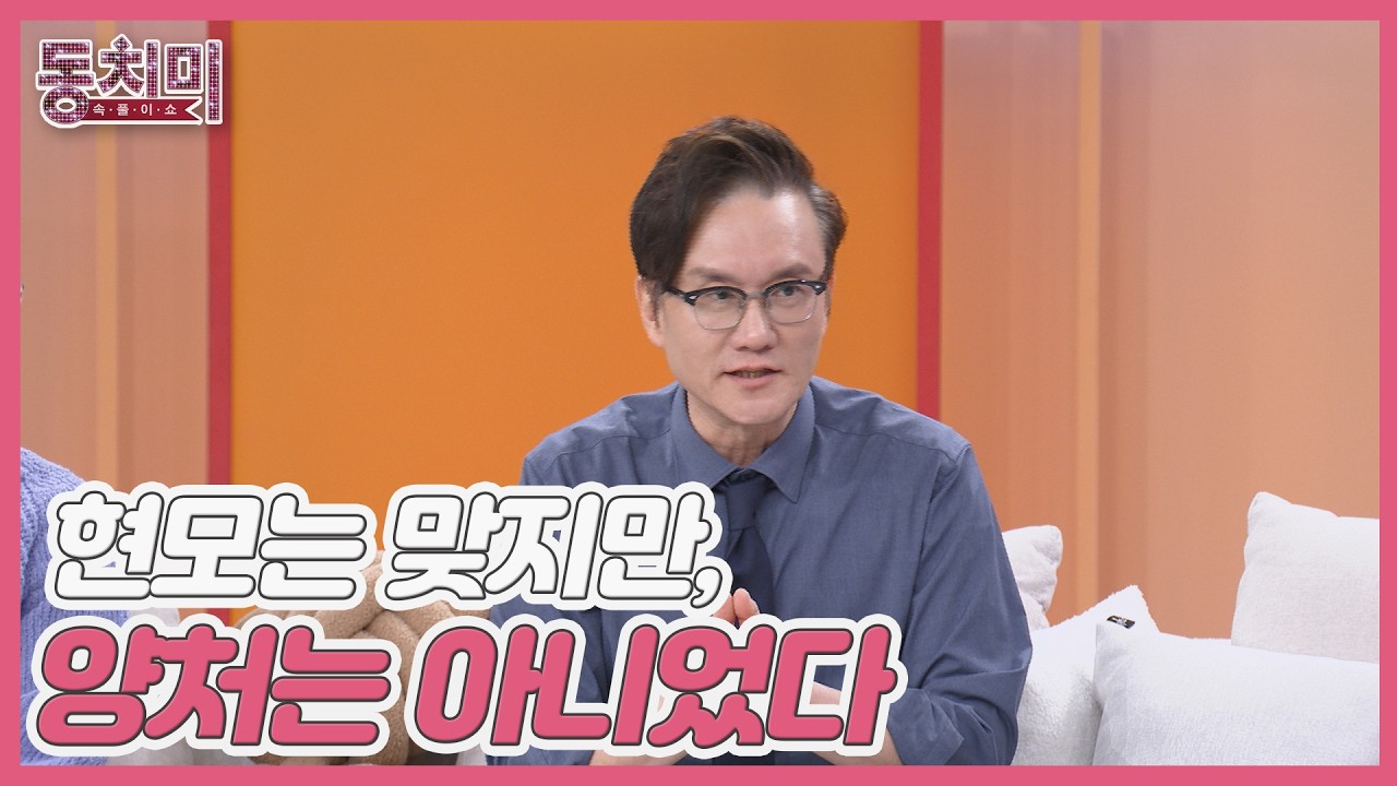 현모양처 신사임당, 현모는 맞지만, 양처는 아니었다?! MBN 260228 방송