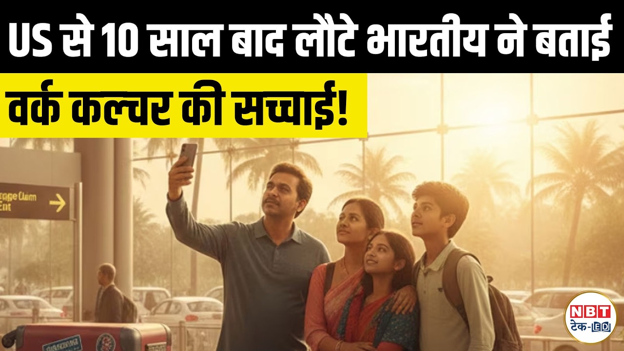 NRI Leaves USA After 10 Years | H1B Visa Stress, Green Card & Return to India 2024 Story