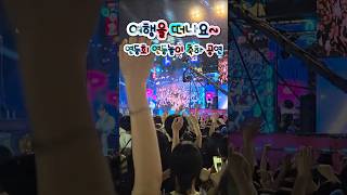 여행을 떠나요~🚀 연등회 연등놀이 축하 공연🎊 #shorts #연등회 #연등축제 #연등놀이 #여행 #festival #travel #trip