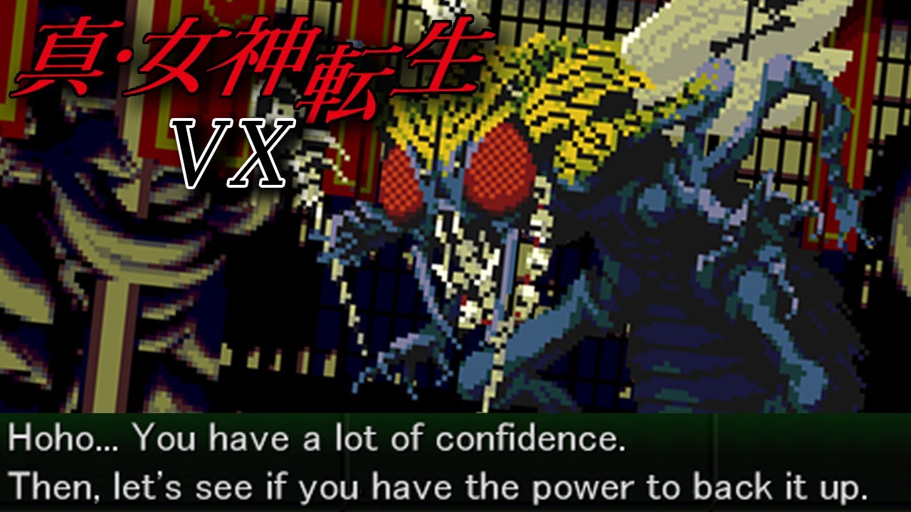 Shin Megami Tensei VX - Beelzebub Boss Fight - YouTube