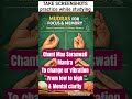 DO THIS DURING EXAM &amp; SEE THE CHANGE #exam #neet #nursingexam #neetpreparation  #neetshortvideos