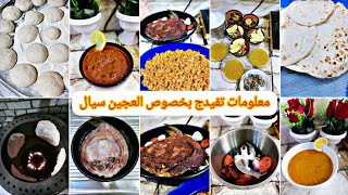 فطورنا_برمضان سويت سمج شوي بلحشوه رهيبه وخبزت وعجنت بمساعدة حماده?شوربه تركيه