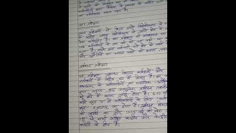 Ignou Solved Assignment DNHE 1