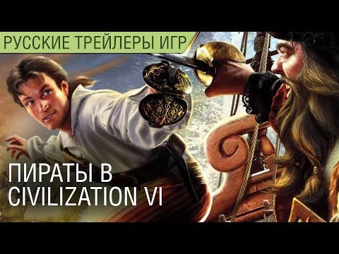 Videó: Civ: A Rising Tide Szövetségi Hibája Megoldódott - Mondta A Firaxis