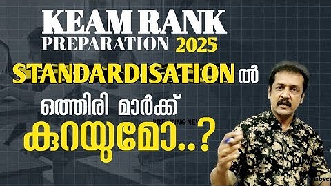 Keam rank:standardisation process | mark deduction in standardisation in keam rank preparation 2025