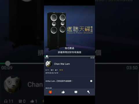 190326 翻唱流行歌曲 趙學而 最佳位置