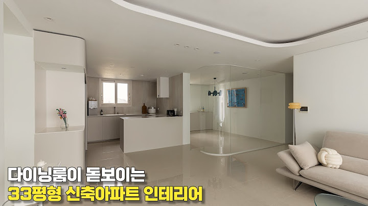 이래서 신축 아파트도 인테리어를 하는구나? 나만의 개성 있는 집으로 바뀐 33평형 신축아파트 인테리어 #신축아파트 #랜선집들이 #인테리어
