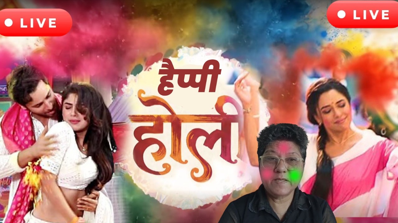 Anupama Live : Holi spl : Happy Holi : kya rahi ar prathana ke liye hogi yeh holi happy?