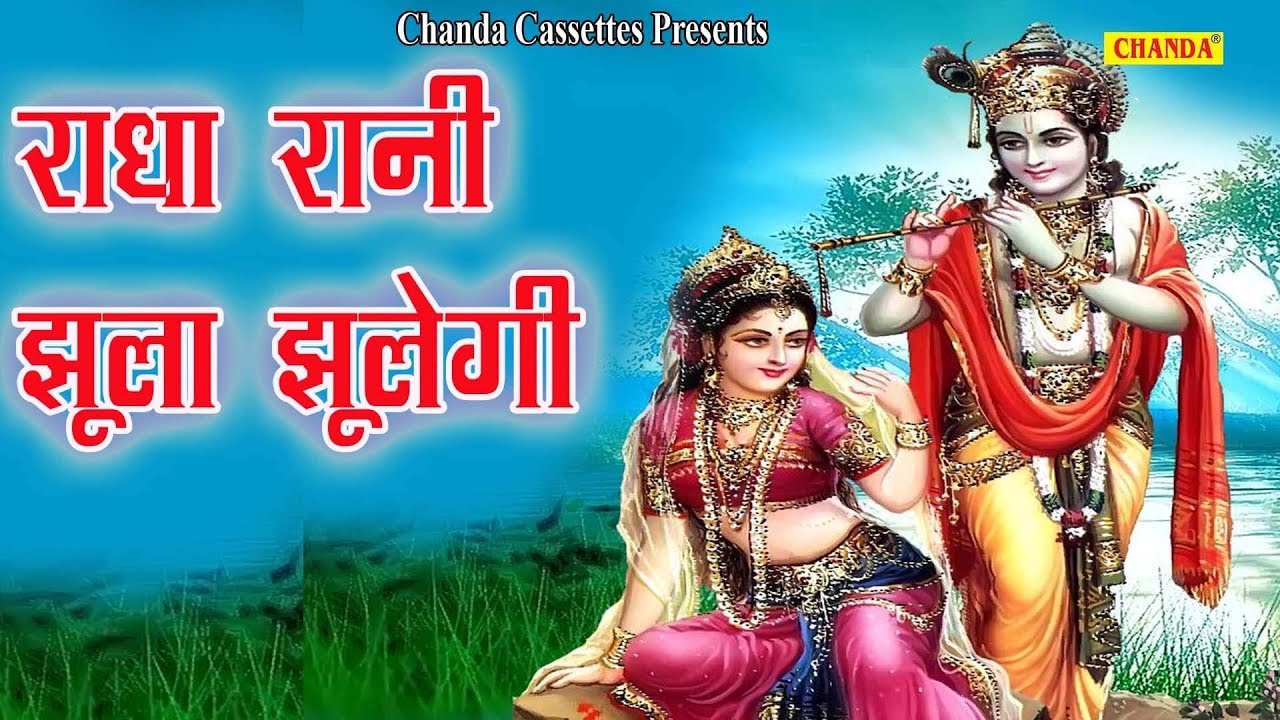      Ramkumar Lakkha  Hindi Krishna Song