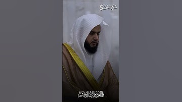﴿وَمَن يُعَظِّم شَعائِرَ اللَّهِ فَإِنَّها مِن تَقوَى القُلوبِ﴾ | تلاوة الشيخ د.#عبدالله_القرافي