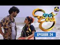 Paara Dige Episode 24 || පාර දිගේ  ||  21st JUNE 2021