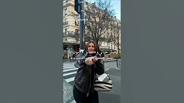 اغنية بمجرد وصولي 