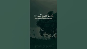 سورة الاسراء الاية [1-2] القارئ ياسر الدوسري  #اكسبلور #quran  #growmyaccount #راحة_نفسية