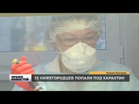 Видео: Стадото на имунитета срещу коронавирус в района на Нижни Новгород е изчислено