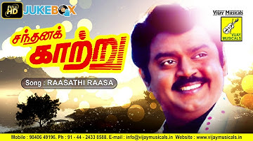 RAASAATHI RAASAATHI || SANDHANA KAATRU || SPB, VIJAYAKANTH, GOWTHAMI || VIJAY MUSICALS