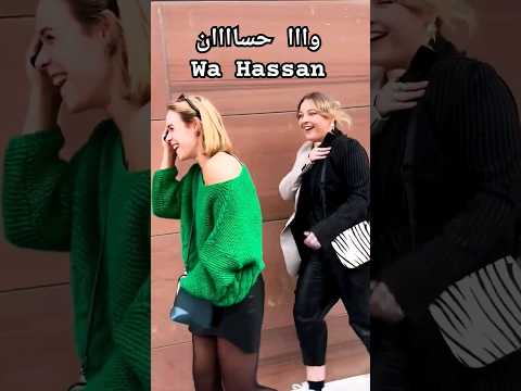 Wa Hassan 