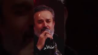 ستوريات | خطار اجاني يا هلا بجيتة| باسم الكربلائي