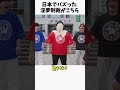 福島大学教授に芝かれるwakatteなんだけど