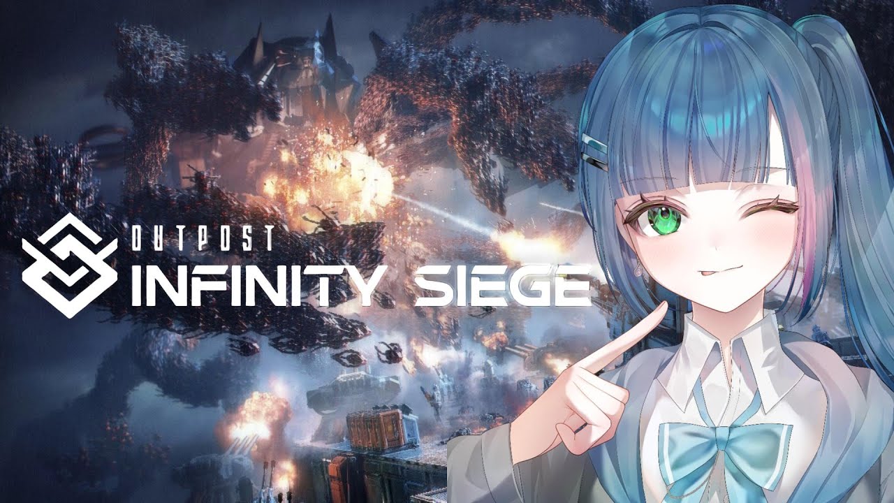 【アウトポスト】迷拠点になる予感【アウトポストインフィニティシージ/Outpost: Infinity Siege】