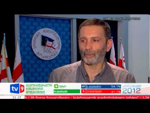 ახალი 9 | ფარული ჩანაწერი | 06.10.12