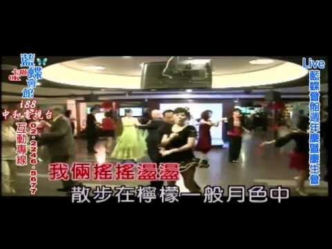 藍蝶會館週年慶暨慶生會現場轉播Live3