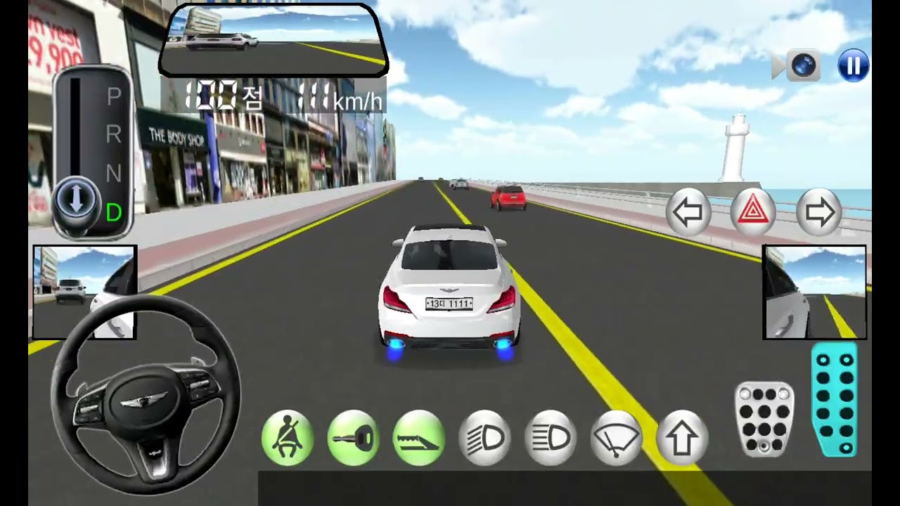 3D운전교실 레나대